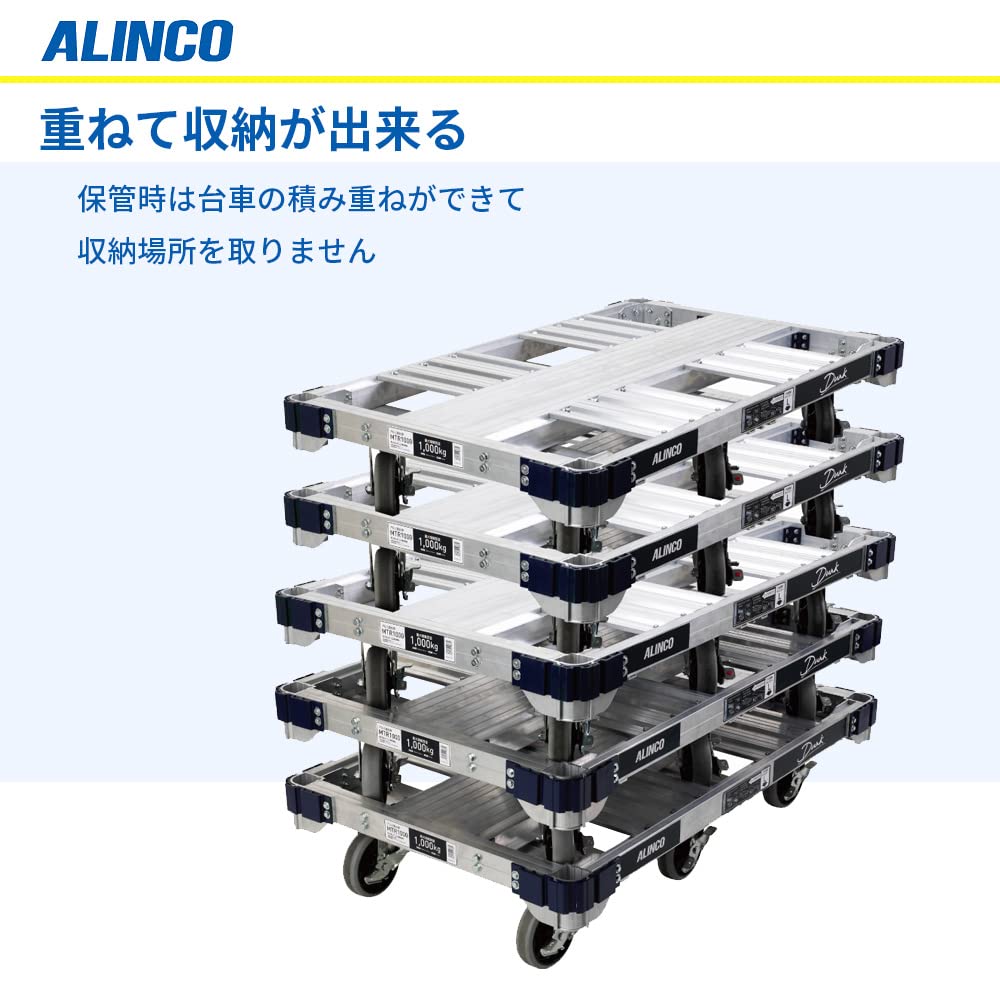 Amazon | アルインコ (ALINCO) 平床台車 平台車 1トン アルミ製 6輪 