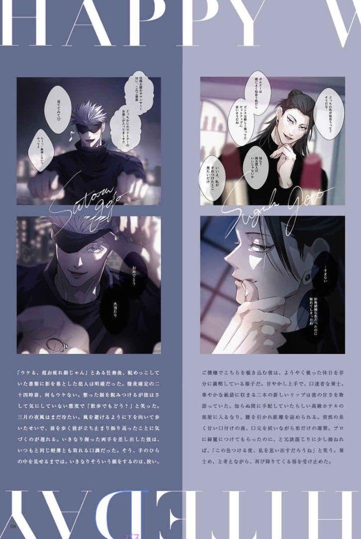 Amazon.co.jp: ②呪術 廻戦 同人誌 MERCI Vol.39 馨 KAORU 夢 夢