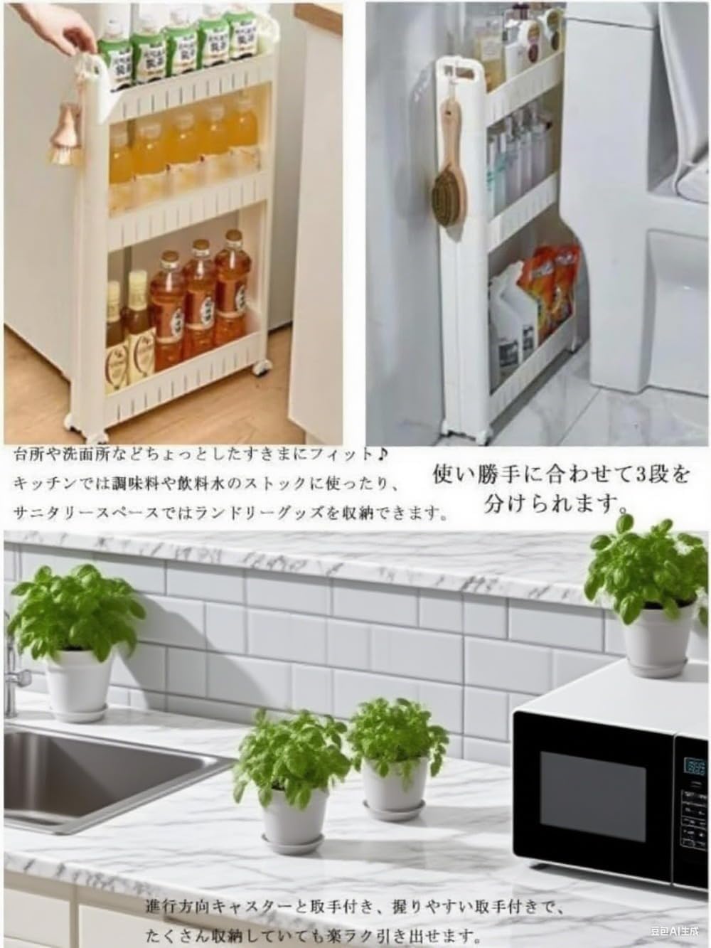 Amazon.co.jp: CokBlu10cm 超薄隙間収納カート キャスター付き