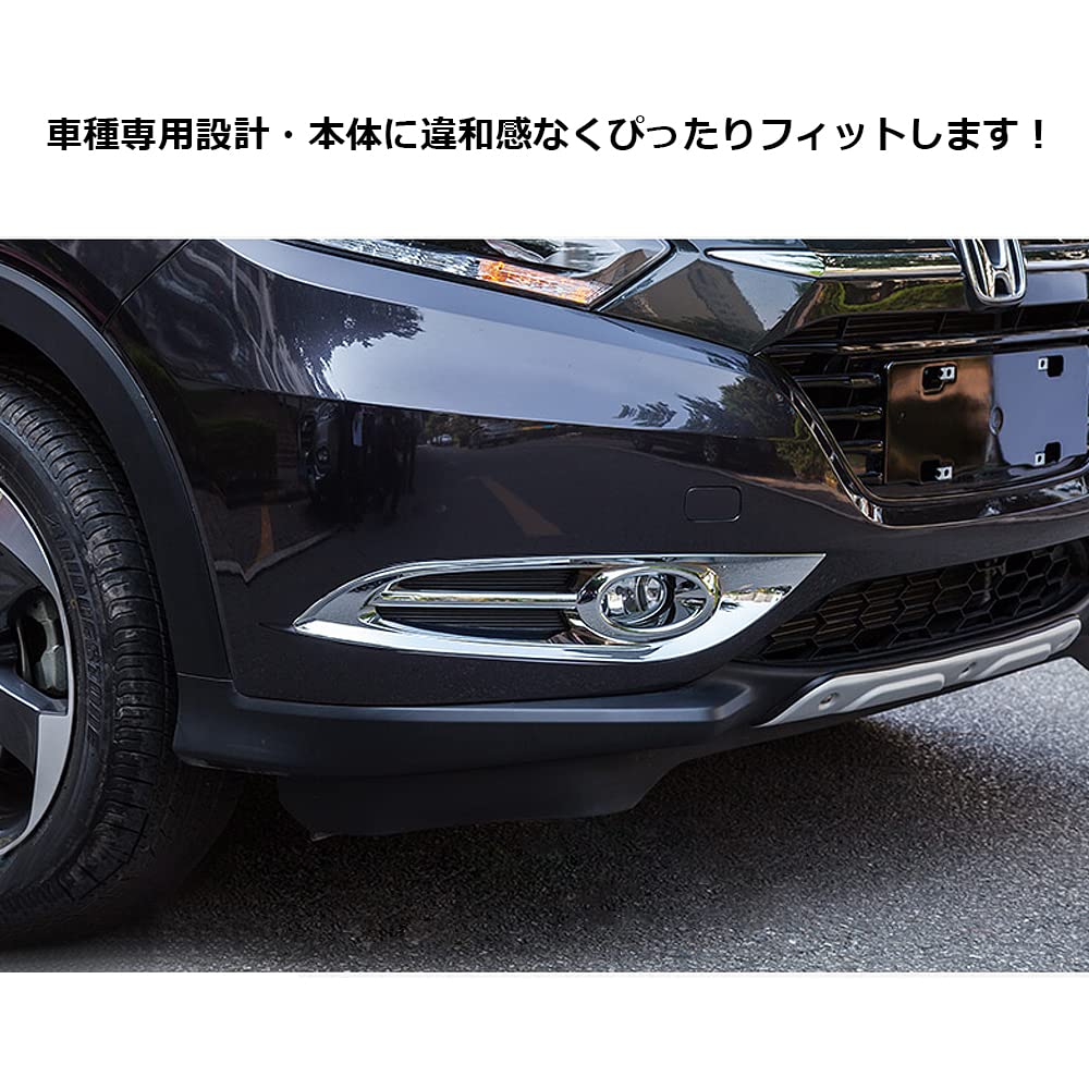Amazon | [Accesments] ヴェゼル 対応 ベゼル ハイブリット フォグ