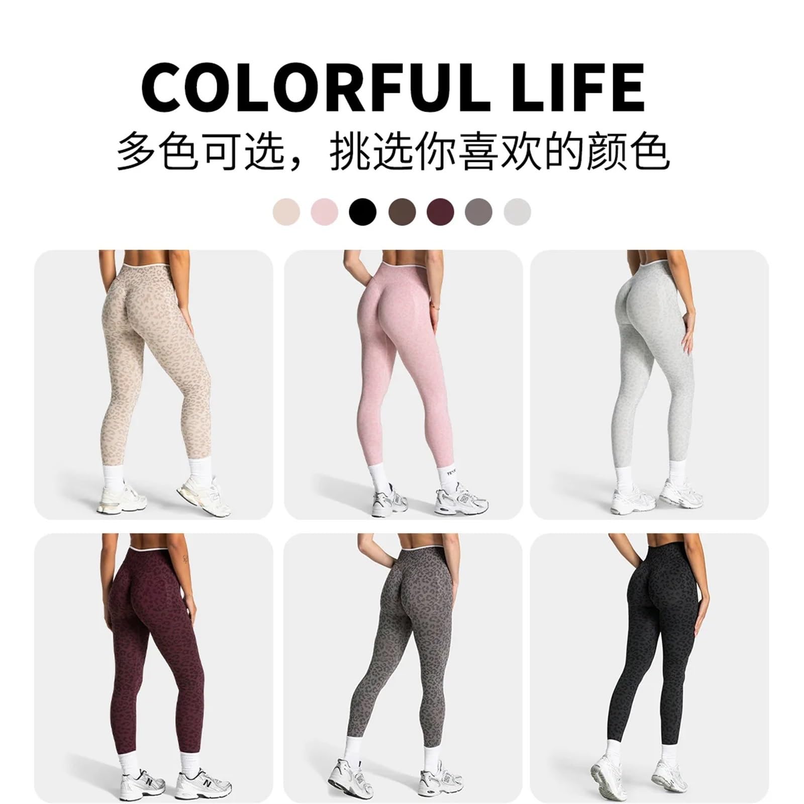 Damen Yogahose Eng anliegende, Nahtlose Yogahose mit hautfarbener hoher Elastizität, geeignet for Fitness-Laufen