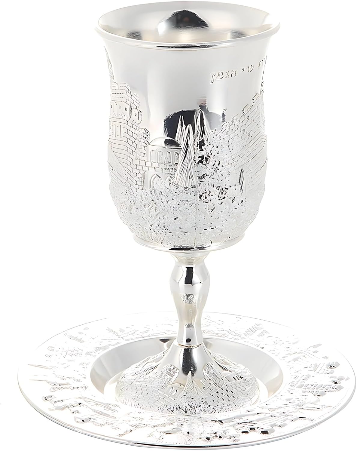 Quality Metal Kiddush Cup Set in European Style, Zinc Alloy with Engraved Plate, Ideal for Holiday Celebrations and Shabbat