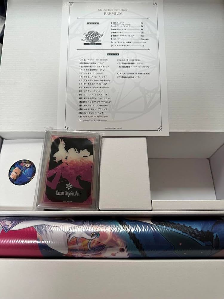 Amazon.co.jp: Vanguard Stride Deck Set Harry Premium Supply