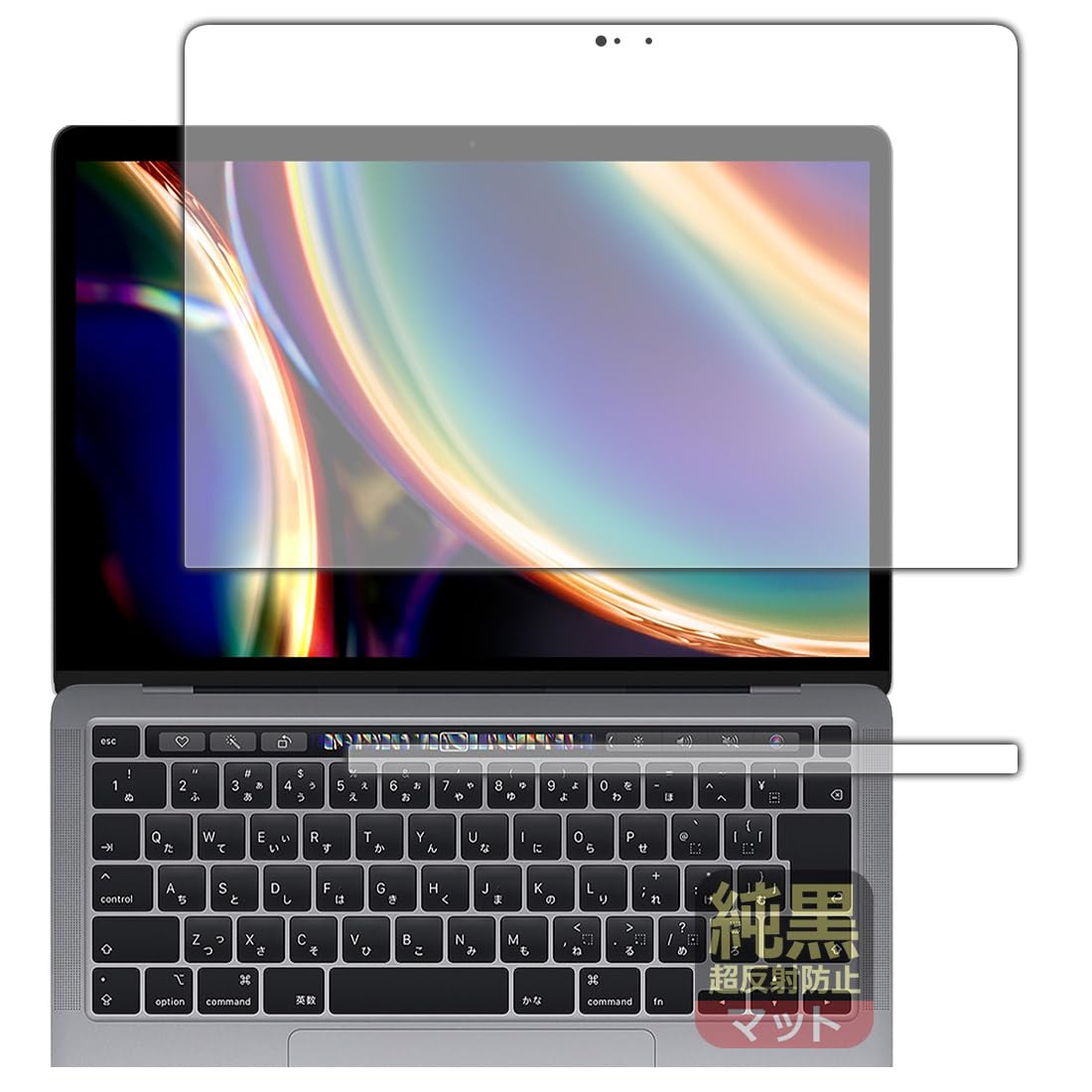 Amazon | PDA工房 MacBook Pro 13インチ(M2 2022年/M1 2020年モデル
