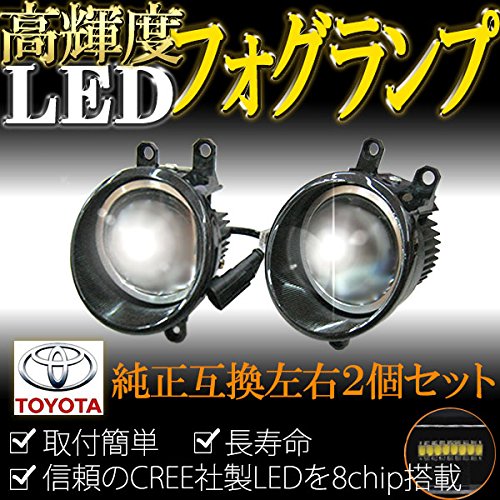 Amazon | Star-Parts 純正交換用 LEDフォグランプ 4500K 12V車用