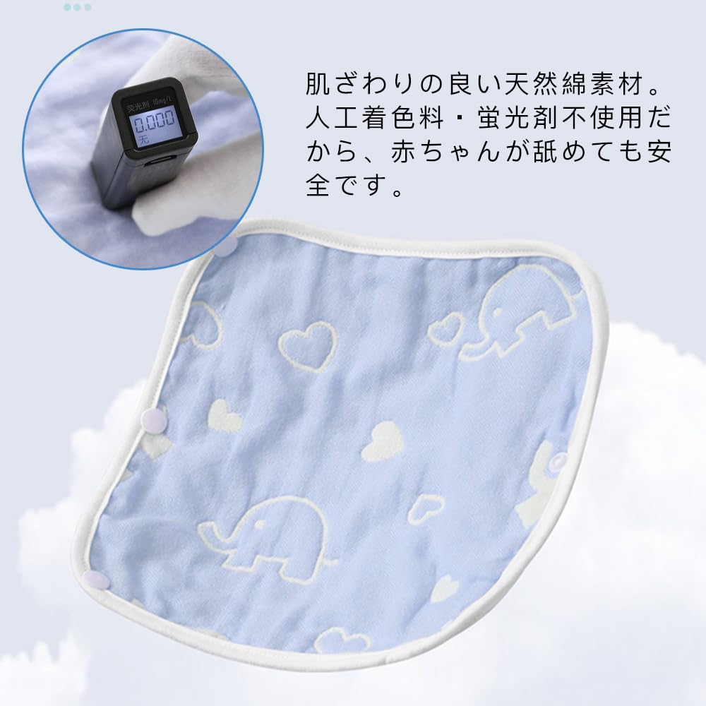 Amazon.co.jp: KUAIDHFK 抱っこひも よだれカバー 8枚入りト よだれ