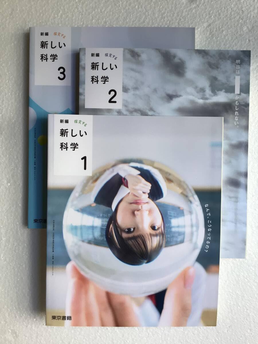 錦城高校 特進コース 高1～3 数学I/A/II/B 教科書・ノート大量セット