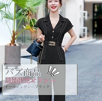 Amazon | FRAYID.X.SNIDEL フレイ アイディースナイデル