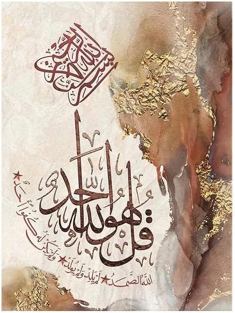 DIY Diamond of Painting Kits Muslim Islamic Calligraphy Full Drill Round Diamond Embroidery Cross Stitch Mosaic Crystal Rhinestone Arts and Crafts Gem Art Work for Home Wall Decor 30x40cm(D33)