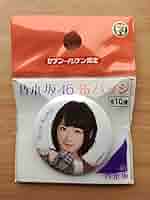 生駒里奈  セブンイレブン ウエハース トレカ 乃木坂46 Amazon.co.jp: 乃木坂46 セブンイレブン ウエハース トレカ 生駒