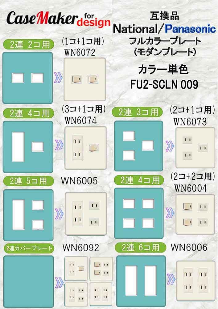 Amazon.co.jp: CASEMAKER コンセント/スイッチプレート共通タイプ