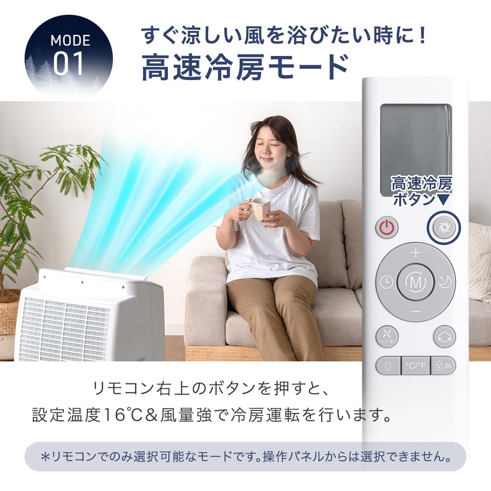 Amazon | タンスのゲン スポットクーラー 家庭用 超ハイパワー 3.5kW