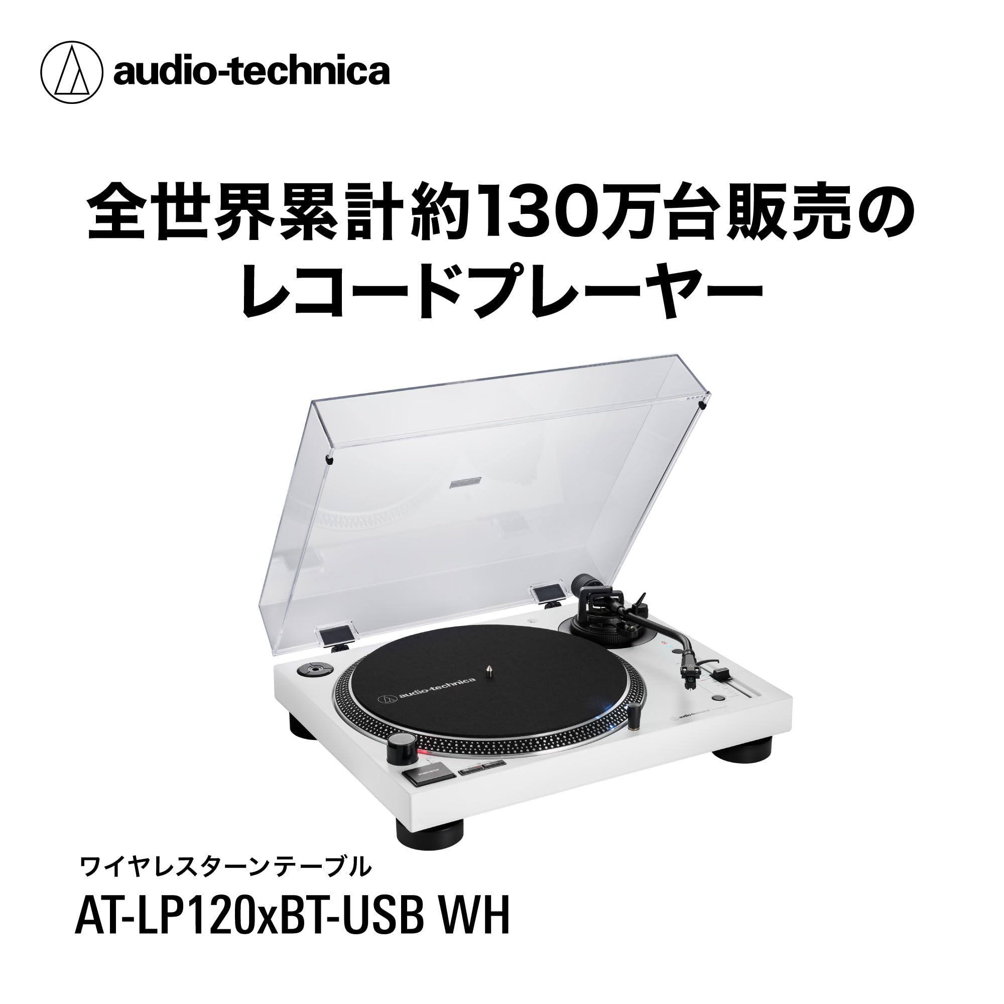 Audio-Technica AT-LP120XBT-USB Direct Drive Turntable Bluetooth