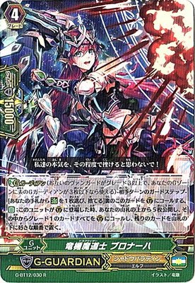 カードファイト!! ヴァンガード - ヴァンガードG ブースターパック 第12弾 竜皇覚醒 Amazon.co.jp: カードファイト!! ヴァンガードG ブースター