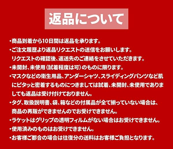【ソフトテニスステッカー付き】ソフトテニス ラケット ミズノ テクニクス 63JTN677 ガット張り上げ済み ケース付き ユニセックス 男女兼用 初心者 初級者 軽量 振りやすい 日本ソフトテニス連盟公認 - 2
