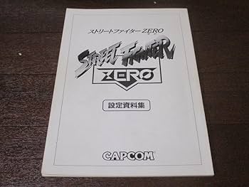 STREET DESIGN File 7冊セット まとめ売り レア 絶版 本 STREET