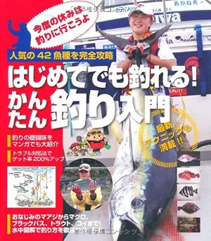 釣りキチ三平(2) (マガジンKC) | 矢口 高雄 |本 | 通販 | Amazon