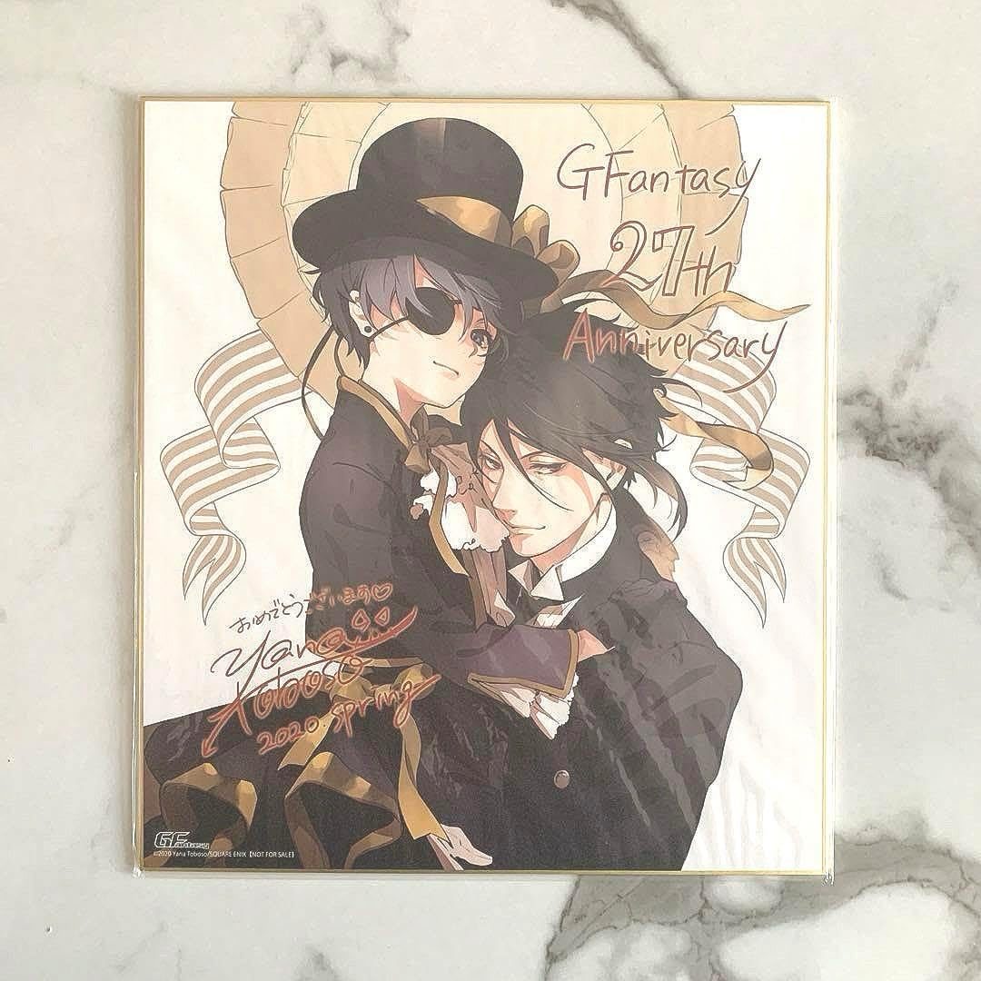 黒執事 応募者全員サービス 複製サイン色紙 2点セット 16周年 22周年 -