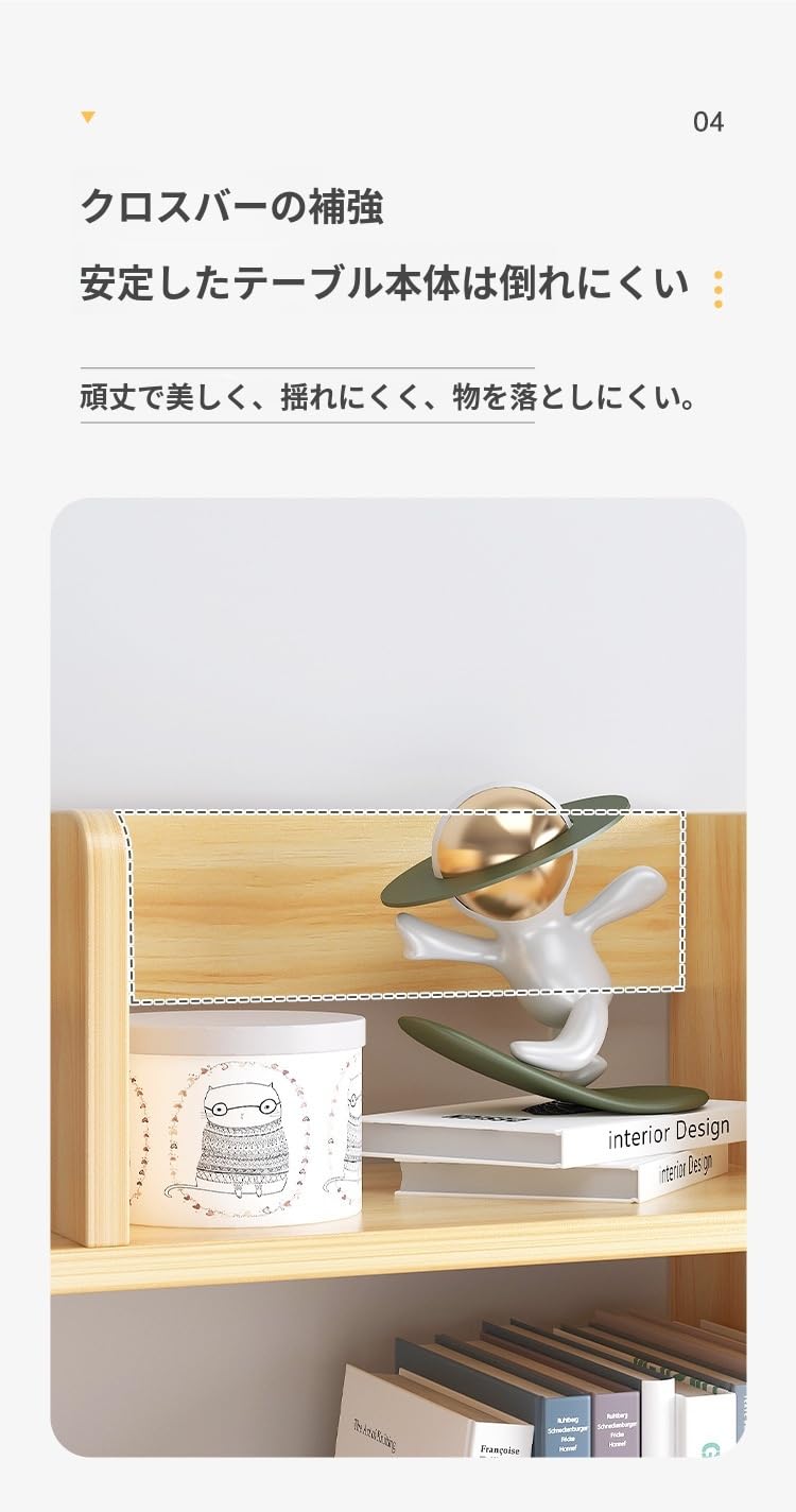 Amazon.co.jp: デスク上置き棚 卓上収納 デスクオーガナイー 木製 多種