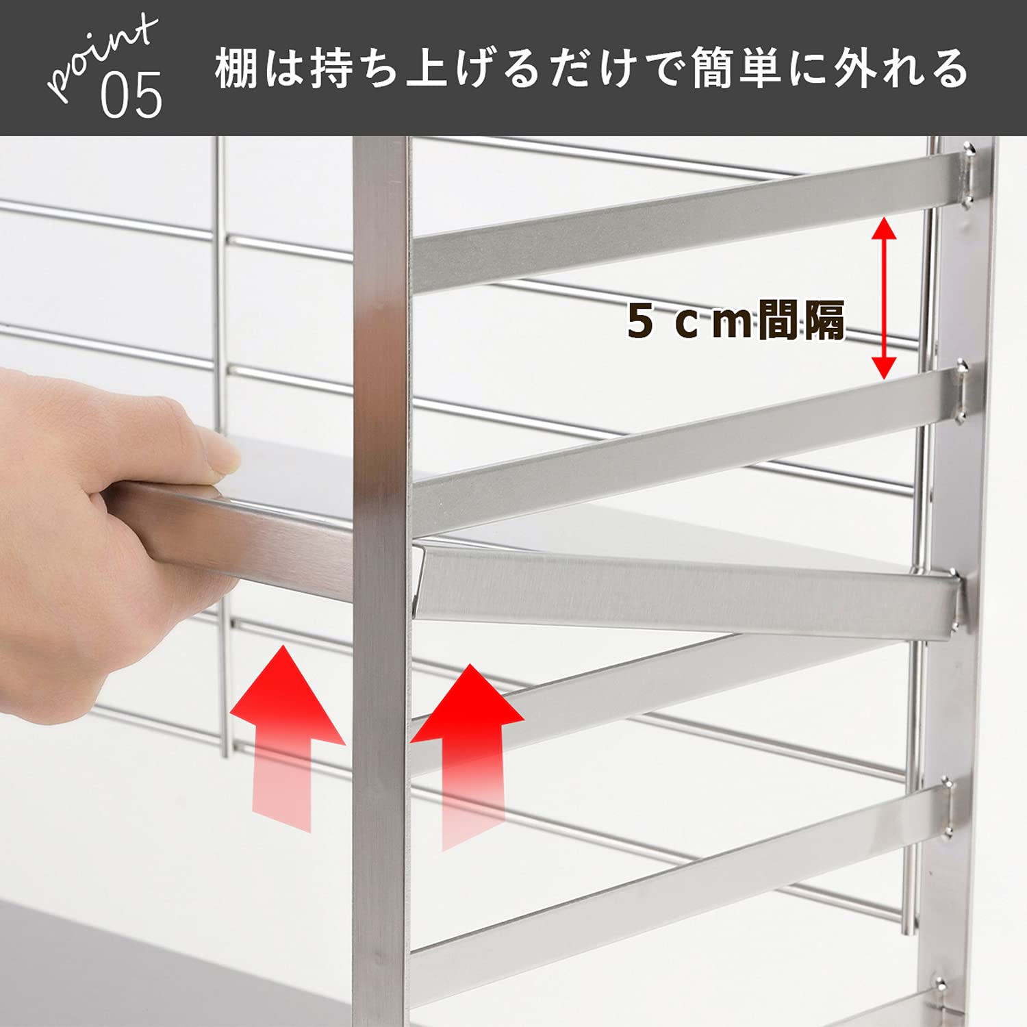 Amazon｜下村企販 高さ調節できる キッチンラック 幅60cm 【日本製
