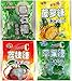Hong Yuan Classic Series Pineapple Guava Green Apple Lychee Candy 4 Pack 12.3 oz Dakeyi with FREE Candy Samples