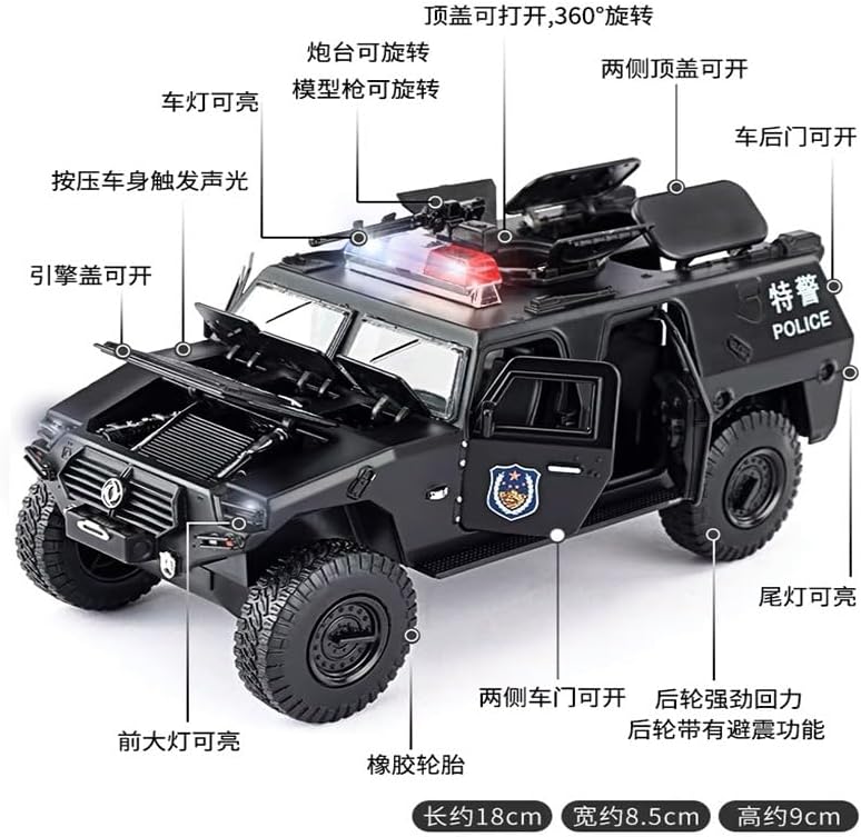 1/28 東風マストドン装甲車パトカー子供 110 シミュレーション車モデル合金オープンドア音と光ステアリング衝撃吸収おもちゃの車コ