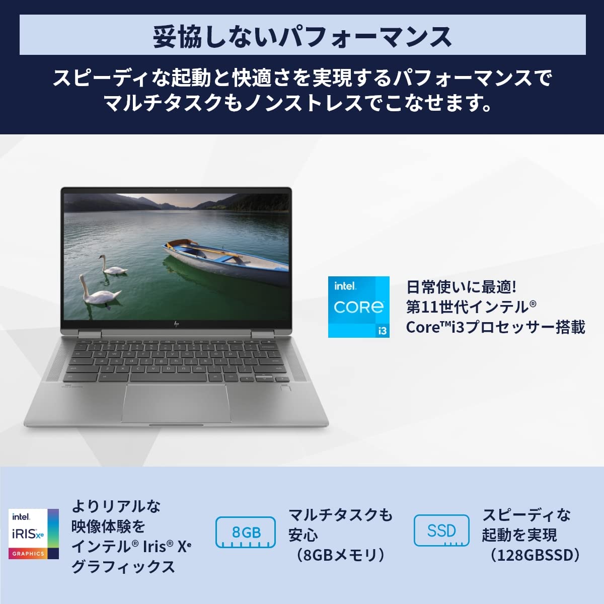 Amazon.co.jp: Google HP Chromebook x360 14c ノートパソコン