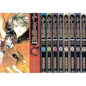 ふしぎ遊戯 玄武開伝 コミック 全12巻完結セット (フラワー