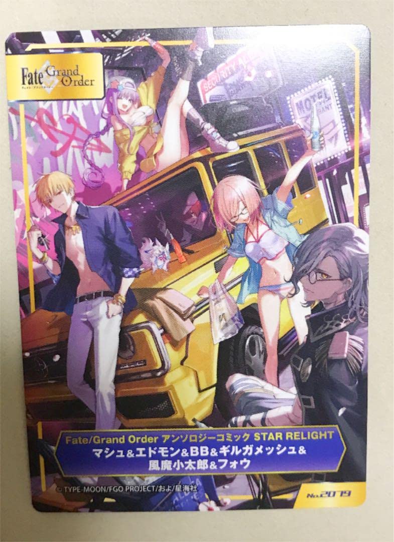 fgo 巌窟王　エドモン　ギルガメッシュ　BB TYPE-MOON fate BB (Fate/Grand Order) | TYPE-MOON Wiki | Fandom