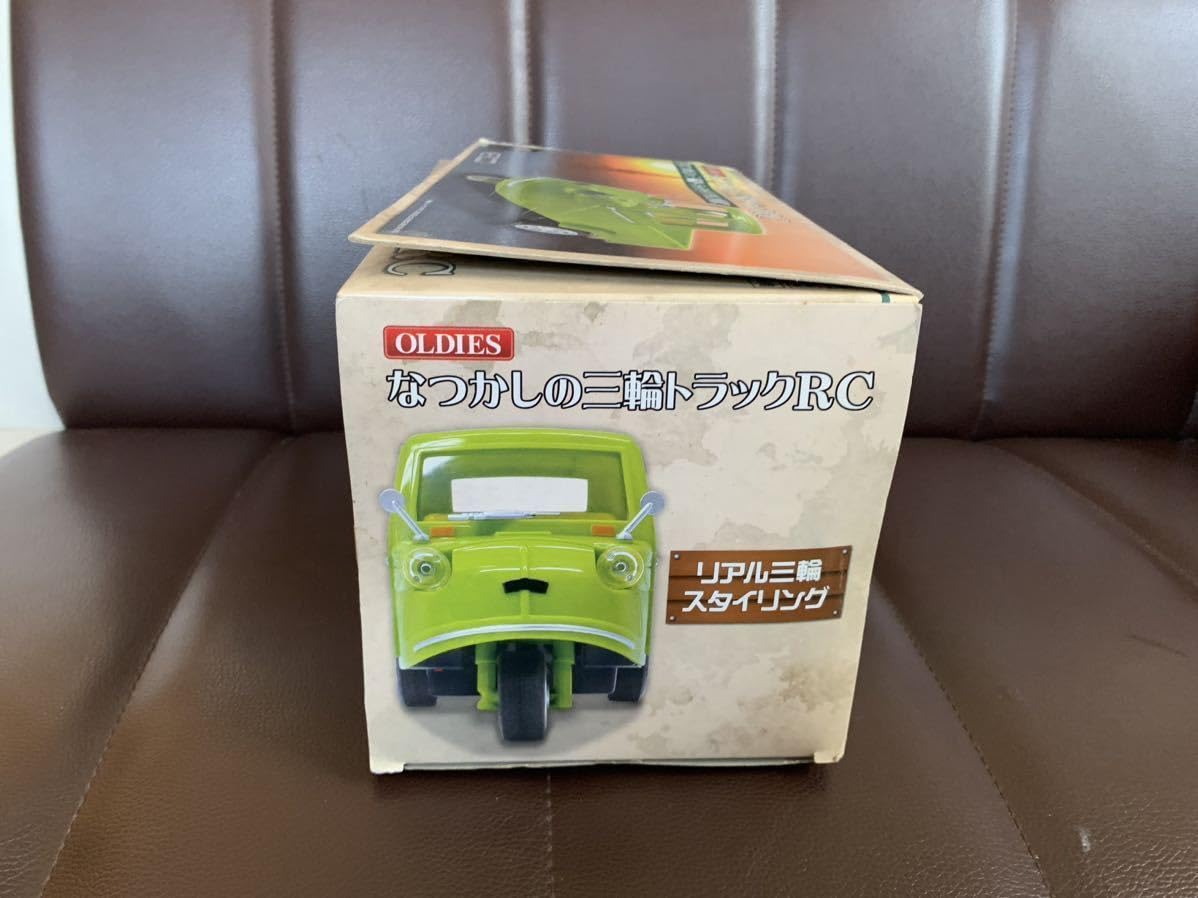 なつかしいの三輪トラックRC二種 : 絶版品 なつかしの三輪トラック RC