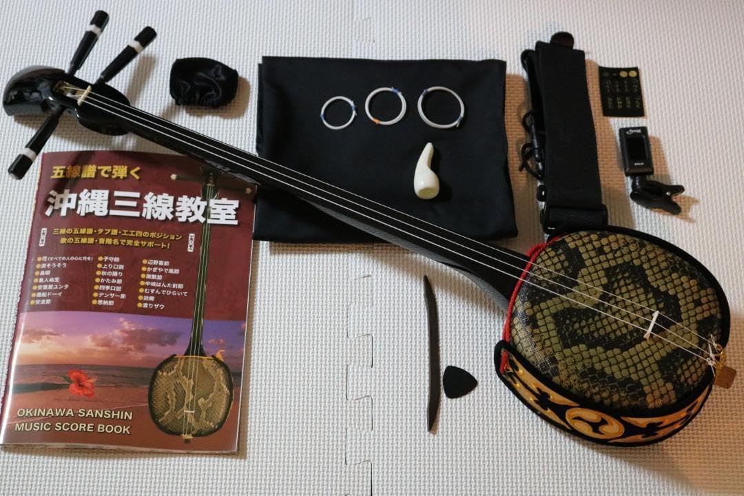 沖縄三線セット（人工皮張り）教本と初心者に必要なお得な付属品付 沖縄三線セット（人工皮張り）教本と初心者に必要なお得な付属品