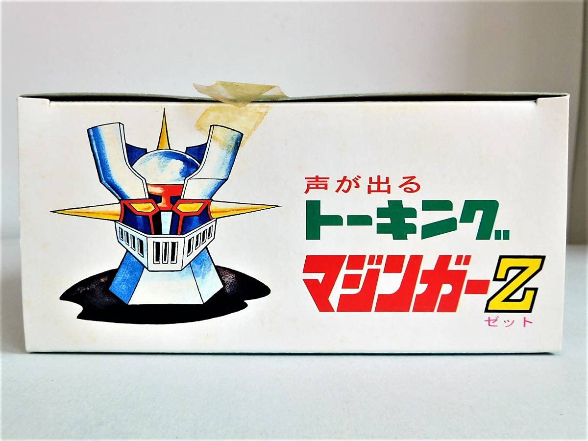 Amazon | 【新品 未使用】マスダヤ マジンガーZ トーキング 完全復刻版