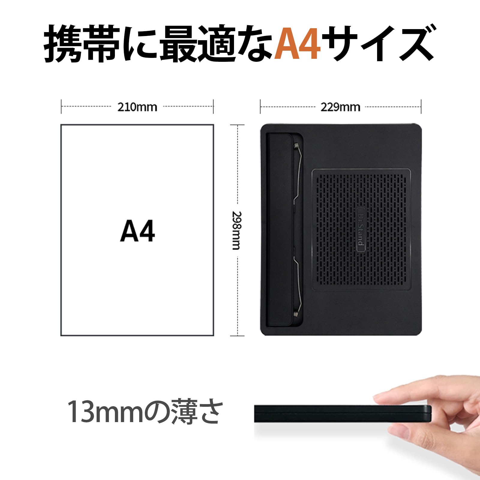 【色: ブラック】fromseed Dr.stand ブックスタンド ブラック Amazon | fromseed Dr.stand ブックスタンド ブラック A4 書見台 卓上