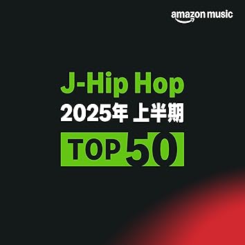 ZOT on the WAVE & Fuji TaitoのCrayon [Explicit]からの楽曲