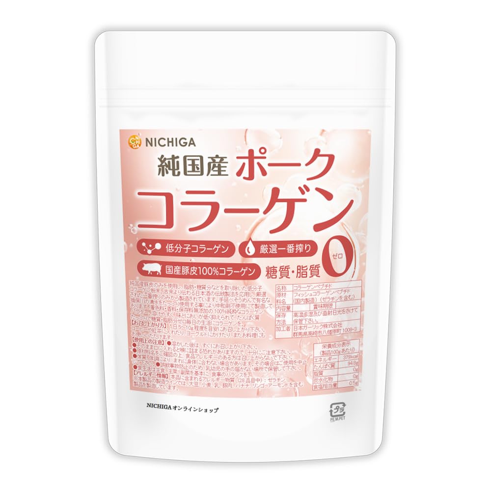 NICHIGA(ニチガ) 純国産 ポークコラーゲン 150g 厳選一番搾り 低分…