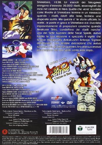 在庫有 サムライスピリッツ 破天降魔の章 Dvd 品 訳ありセール格安 Centrodeladultomayor Com Uy