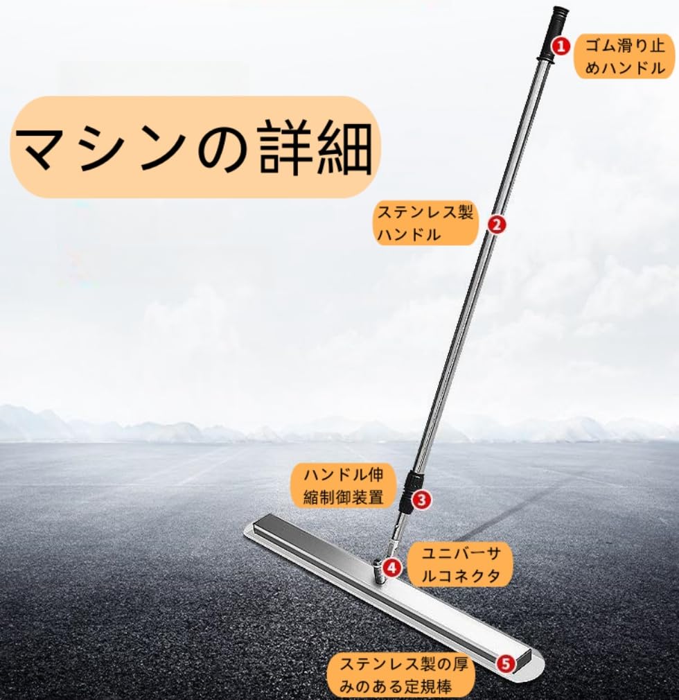 Amazon | MAKETOMONEY 左官道具 コンクリート仕上作業 アルミ Amazon | MAKETOMONEY 左官道具 コンクリート仕上作業 アルミ
