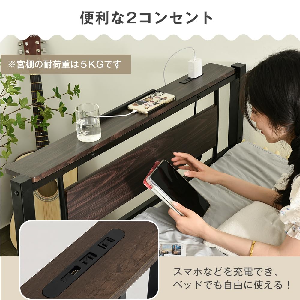 ベッドフレーム⭐シングル 宮棚付き コンセント付き ブラック頑丈 Amazon｜ハイタイプ ベッド シングル ロング 高さ調節 3段階 収納付き