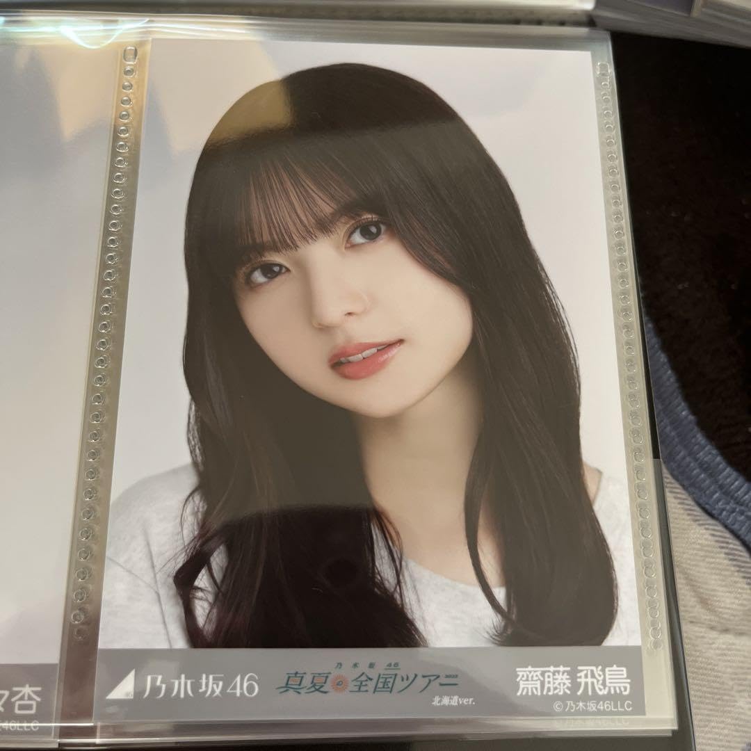 Amazon.co.jp: 齋藤飛鳥 生写真 : おもちゃ