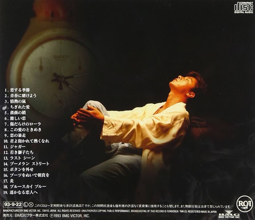 西城秀樹/ヒストリー・オブ・ヒデキ・サイジョウVol.1～ベスト・オブ・ビート 西城秀樹/ヒストリー・オブ・ヒデキ・サイジョウVol.1～ベスト