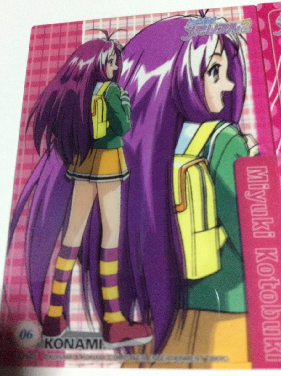 ときめきメモリアル2 寿美幸　　　　　　　　　リトグラフカード 9/100 ときめきメモリアル2 寿美幸 リトグラフカード 9/100 - メルカリ