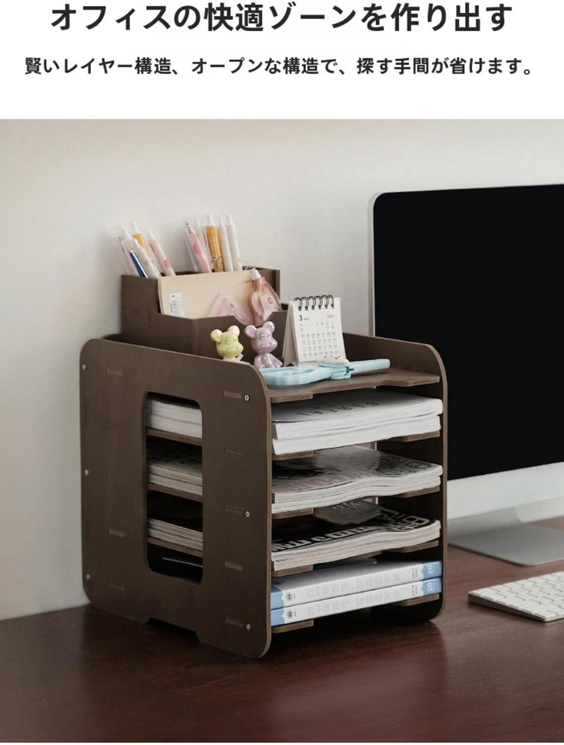 ファイルラック多層置物テーブル収納a 4資料収納ファイルラック多層オフィス用品胡桃木 (A,7階建て)