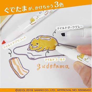 Amazon.co.jp: ゼブラ 蛍光ペン マイルドライナー サンリオ ぐで