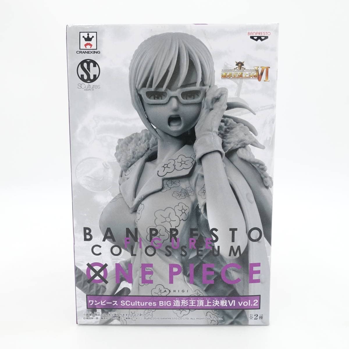 ワンピース SCultures Bシリーズ フィギュア