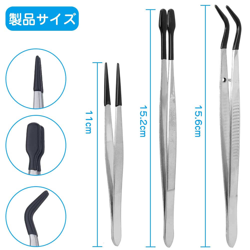 Precision Stainless Steel Tweezers Set, 3-Piece