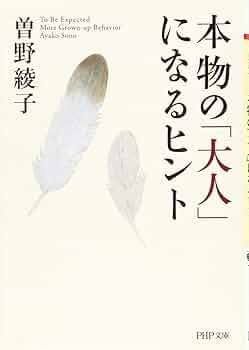曽野綾子集 現代文学の実験室4 初版 大光社 曽野綾子集 現代文学の実験室4 初版 大光社