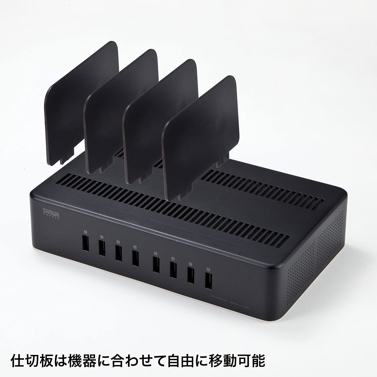 Amazon.co.jp: サンワサプライ USB充電スタンド 8ポート 合計19.2A 8台