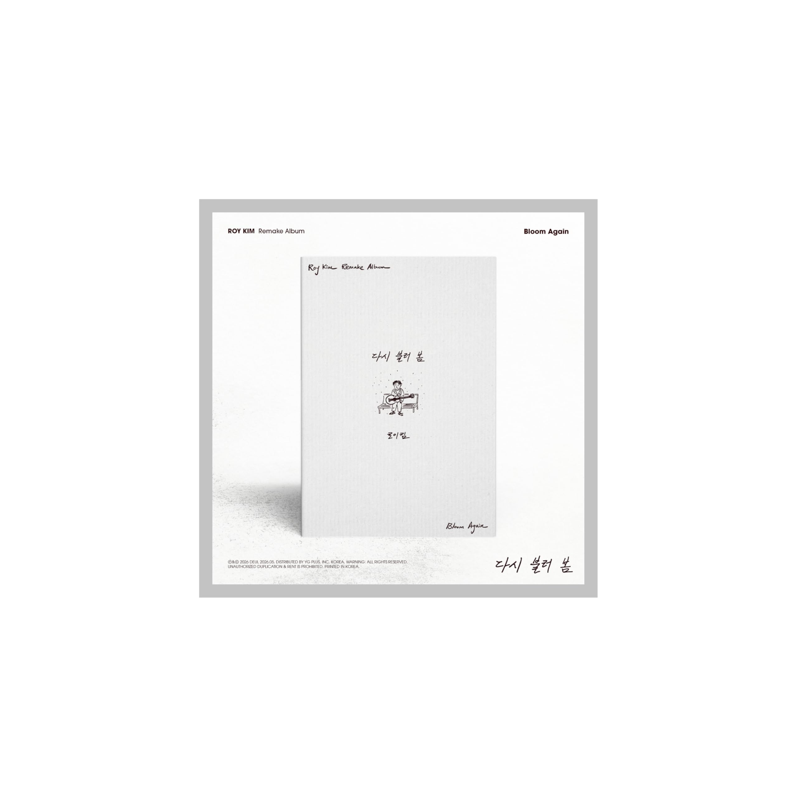 Roy Kim Bloom Again 1er album remake musique coréenne CD collection suivi