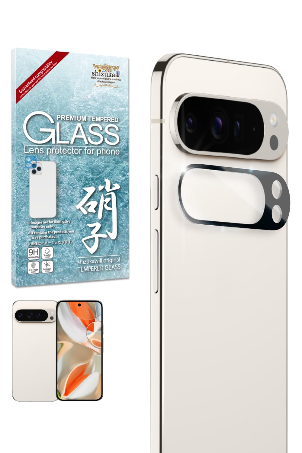 シズカウィル Google Pixel9 Pro XL ガラスフィルム 強化ガラ