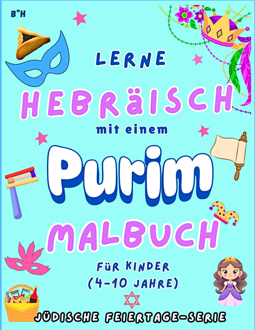Purim Malbuch: Lerne hebräische Wörter und Aussprache, während du Purim Symbole und Bräuche ausmalst. (Malbücher zu jüdischen Feiertagen für Kinder im Alter von 4-10 Jahren)